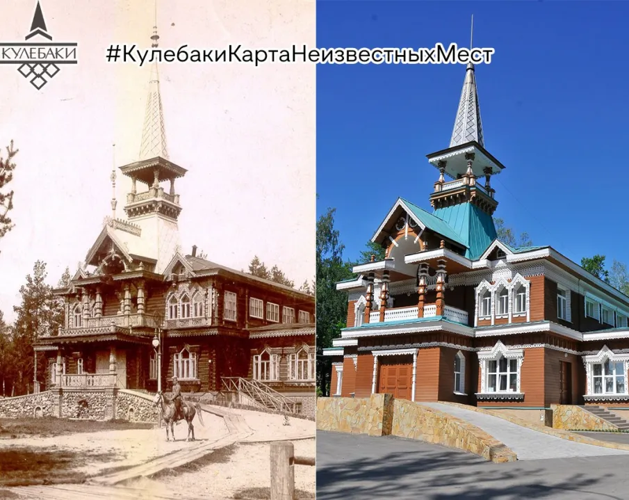 В официальных группах администрации г.о.г.Кулебаки ВКонтакте, Одноклассники и Телеграм дан старт историко-краеведческого проекта «Карта неизвестных мест» #КулебакиКартаНеизвестныхМест